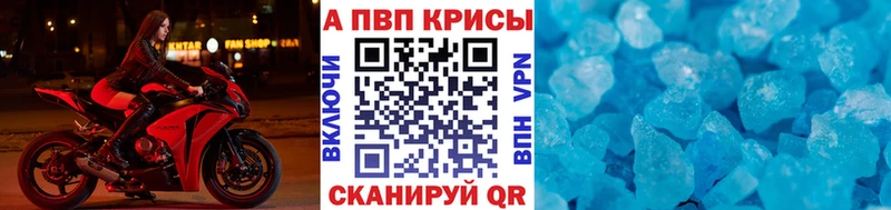 Купить МАРИХУАНА Кокаин APVP Меф Гашиш Неман
