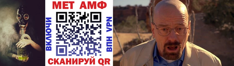 Амфетамин 98% Купить где Неман