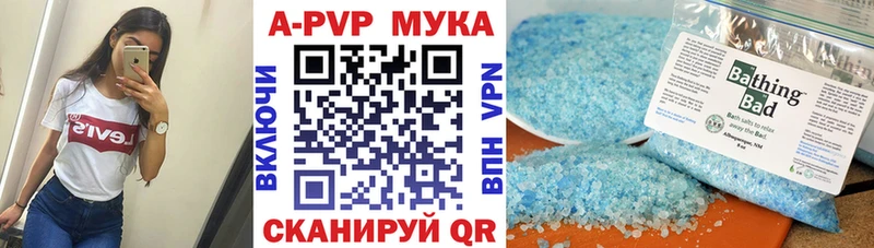 Alfa_PVP СК КРИС  Купить где  Неман 