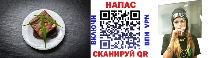 Еда ТГК конопля  Купить  Неман 