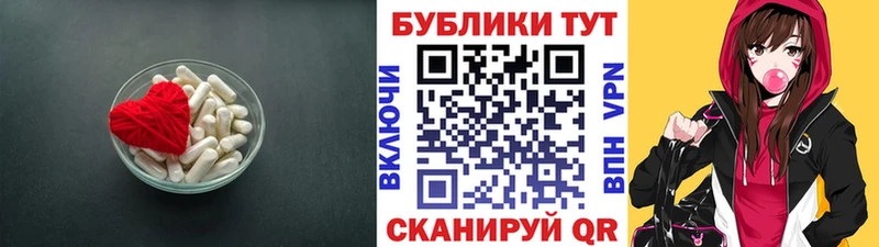 ЭКСТАЗИ 280мг  Купить закладки  Неман 