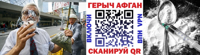 ГЕРОИН гречка  Купить  Неман 