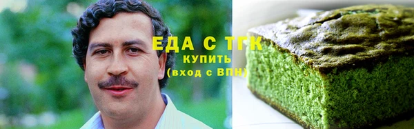 мескалин Медногорск