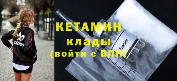 мескалин Медногорск