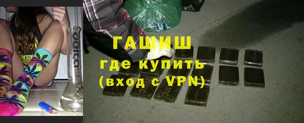 spice Мегион