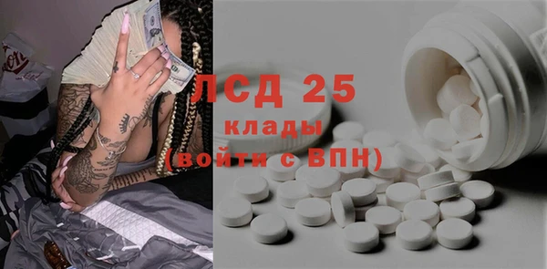 spice Мегион