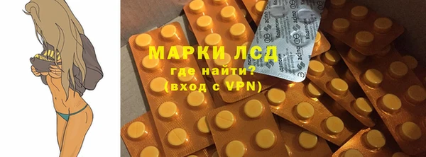 мескалин Медногорск
