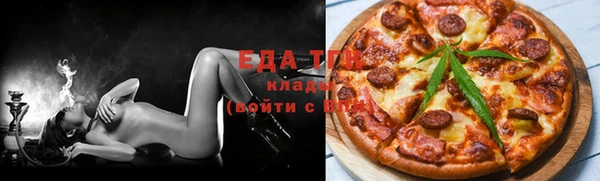 spice Мегион
