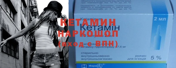 герыч Михайловск