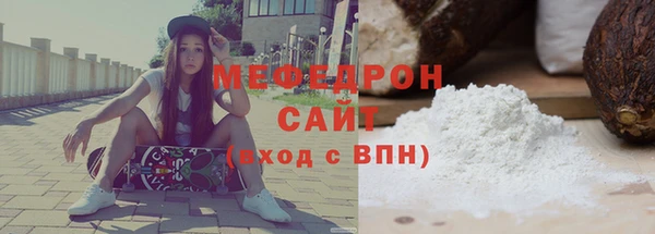 мескалин Медногорск
