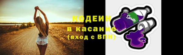 мескалин Медногорск