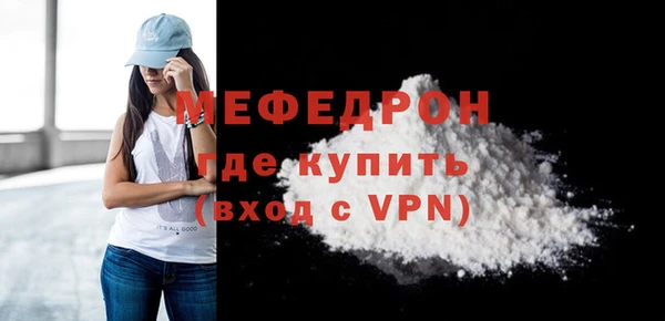 спиды Ахтубинск