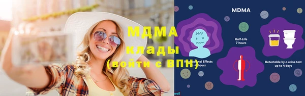 прущие крисы Михайловка