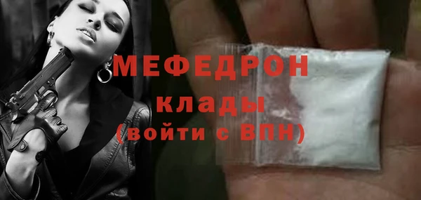 spice Мегион