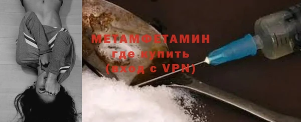 герыч Михайловск