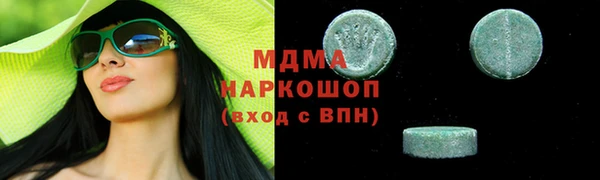 MDMA Медвежьегорск