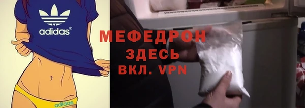 COCAINE Бабаево