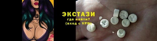 мескалин Медногорск