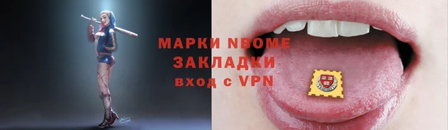 герыч Михайловск