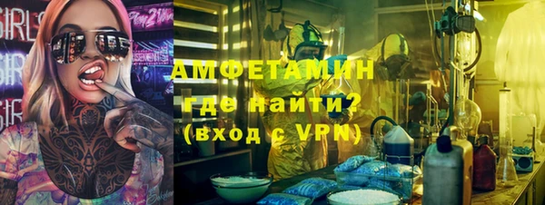 spice Мегион