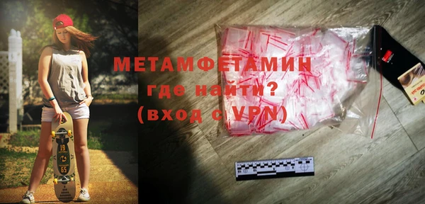 spice Мегион