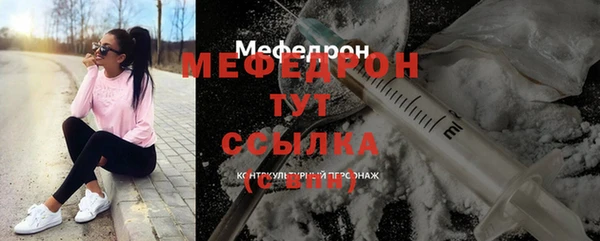 мескалин Медногорск