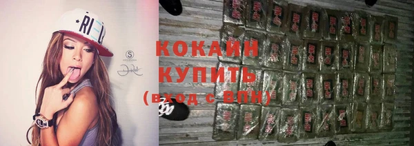 прущие крисы Михайловка