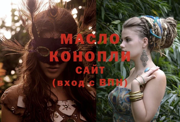 герыч Михайловск