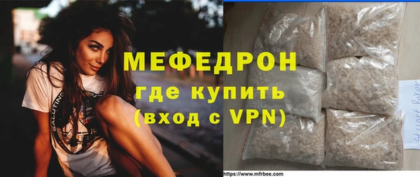 герыч Михайловск