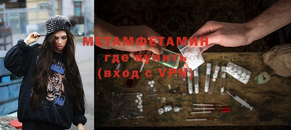 герыч Михайловск