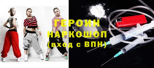 мескалин Медногорск