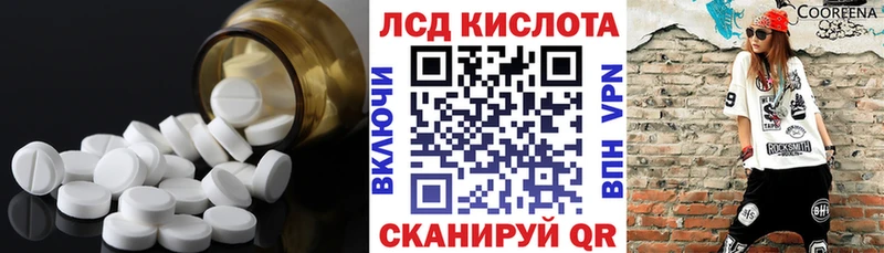 Купить  Неман  ЛСД экстази ecstasy 