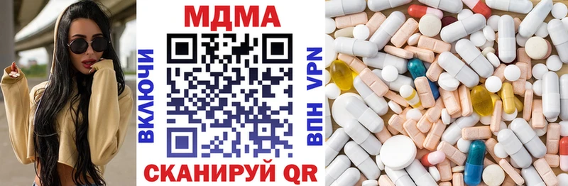 МДМА VHQ  Купить  Неман 