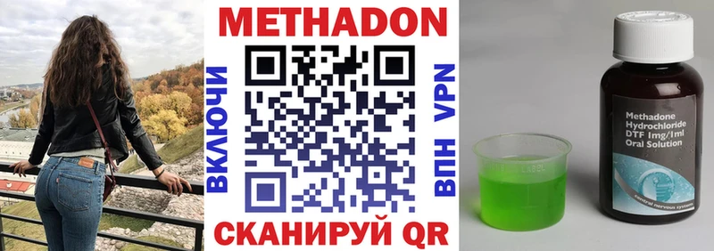 Купить  Неман  МЕТАДОН кристалл 