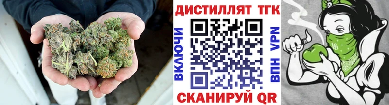 Купить где  Неман  ТГК вейп с тгк 