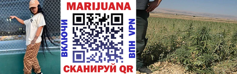 Купить  Неман  МАРИХУАНА OG Kush 
